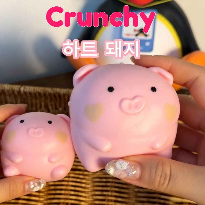 Party Games Spy - Crunchy Pink Pig Squishy Handmade Ball