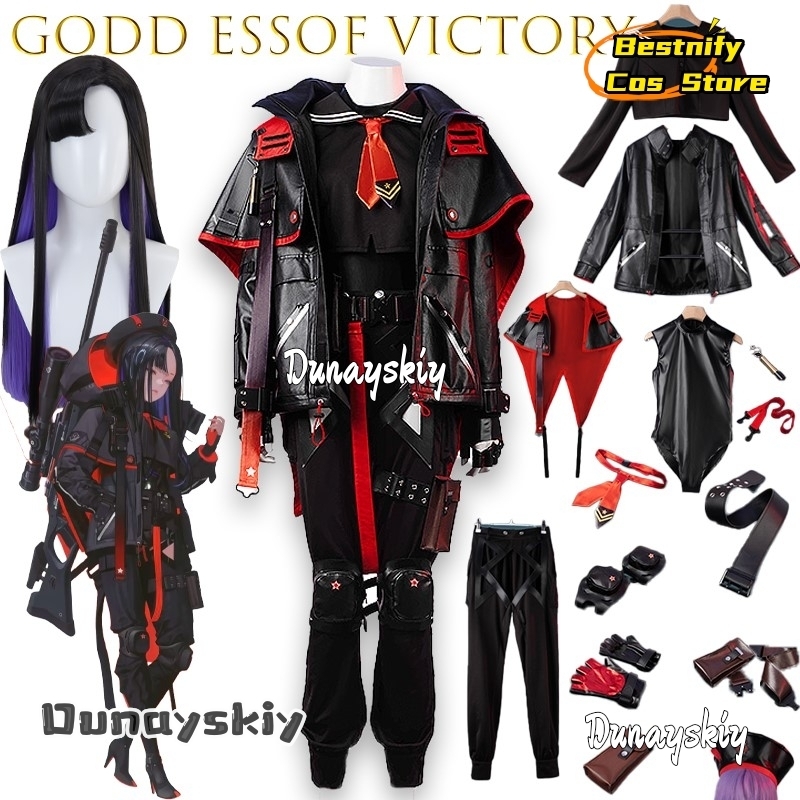 BGodd essof Victory Eunhwa Cos - Party Games Online review and price