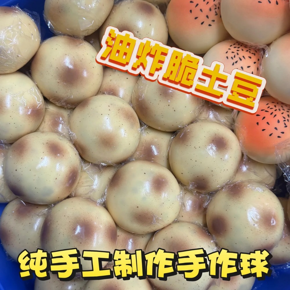 Fried Potato Shaped Squishy To - Party Games Spy review and price