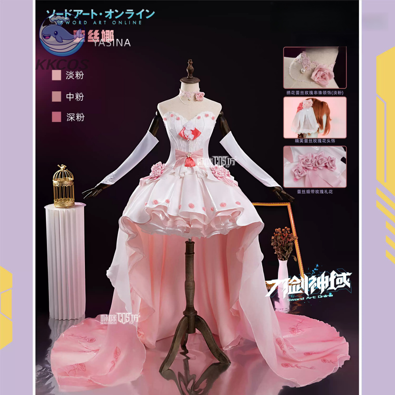 Sword Art Online Cosplay Yuuki - Party Games Online review and price