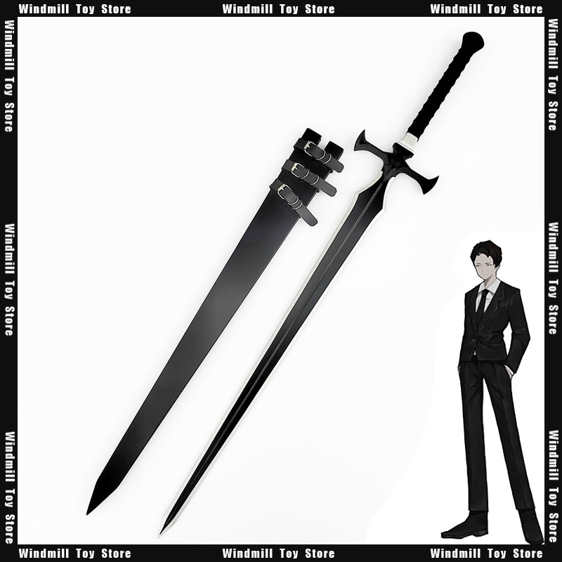 120cm Roland Durandal Sword Li - Party Games No Props review and price