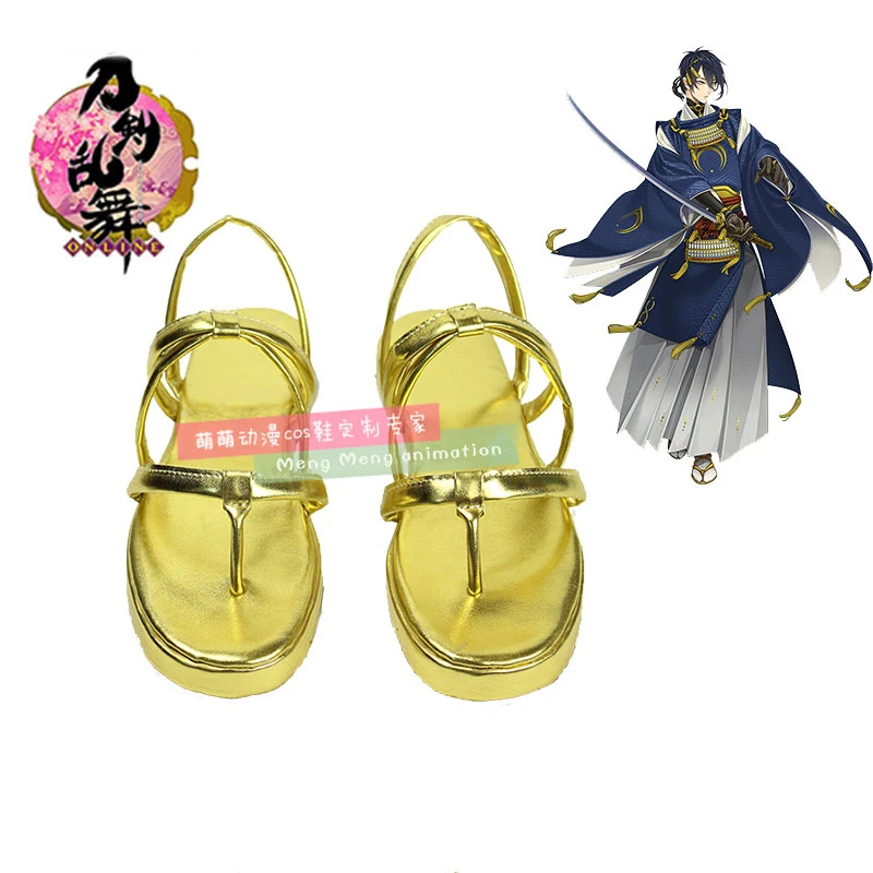 Game Touken Ranbu Online Cospl - Party Games Online review and price
