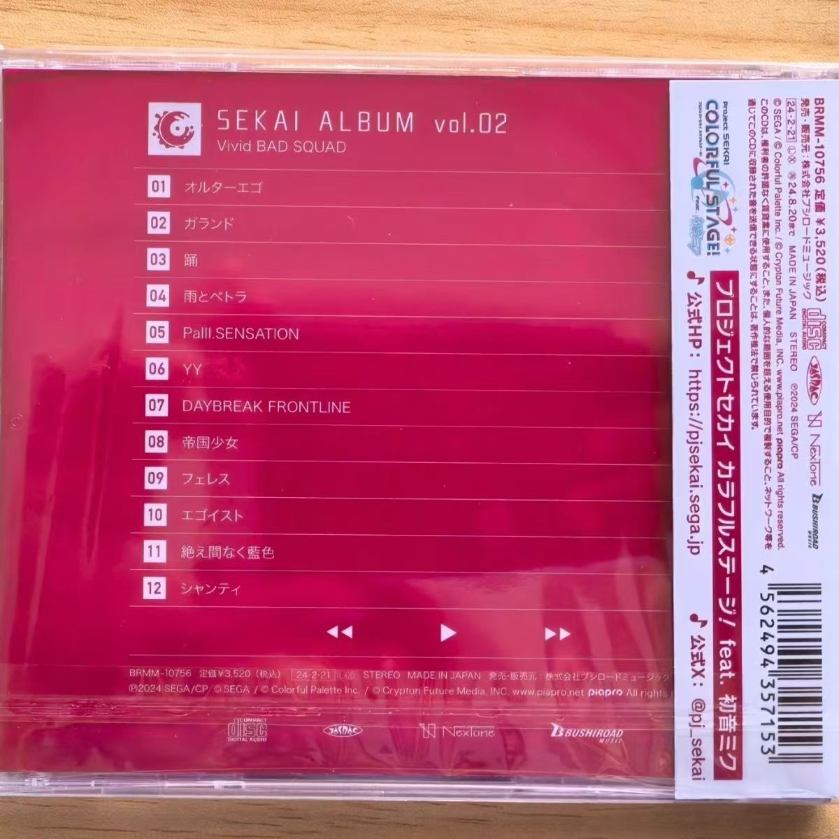Game Hatsune Miku Music CD Viv - Party Games No Props review and price