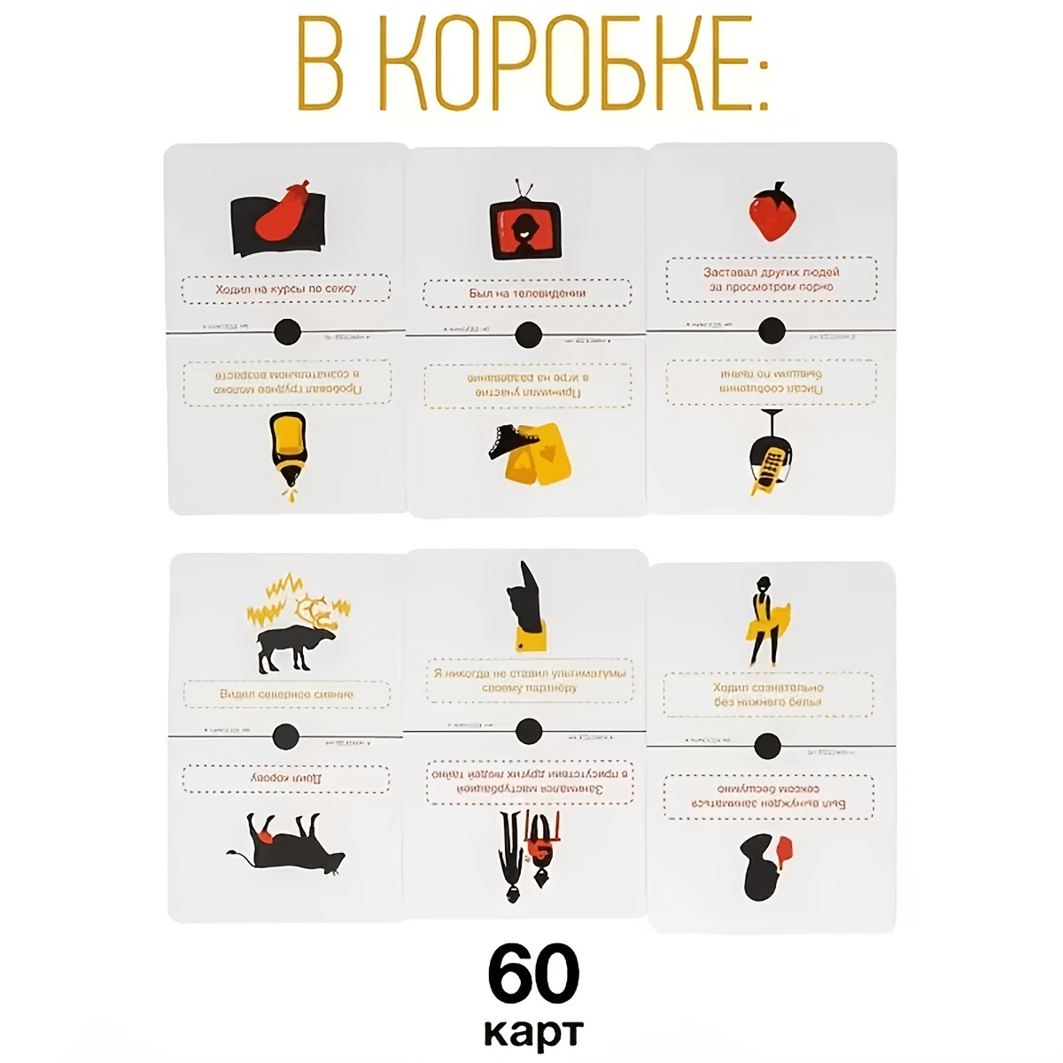 Russian Party Question Board C - Party Games Never Have I Ever review and price